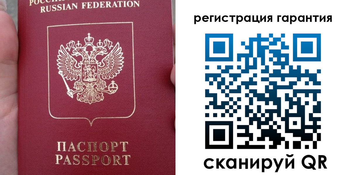 прописка ребенка в Краснозаводске